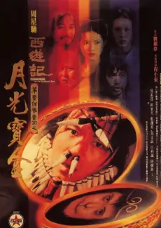 综艺全集一路向北手机免费在线观看