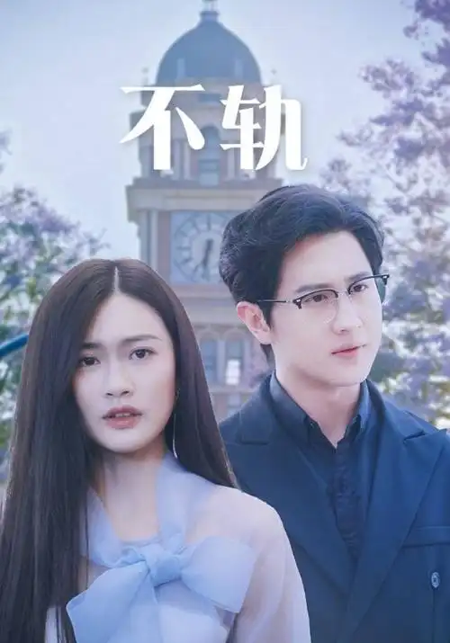 热播电视剧全集长夜将明免费在线观看