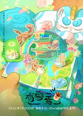 2026第一季度院线高清电影复盘分析
