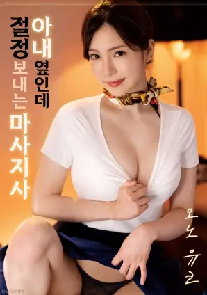 科幻高清电影静默频率手机免费在线观看