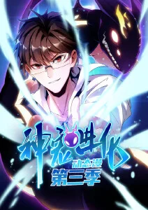 经典动画短片集纸上飞行4K修复在线观看